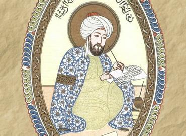 ibn sīnā, writing